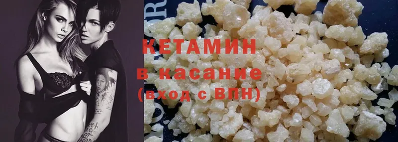 КЕТАМИН ketamine  наркошоп  Полярные Зори 