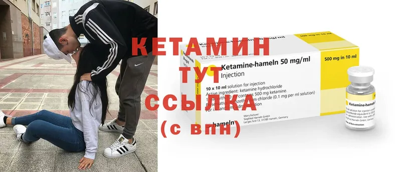 КЕТАМИН VHQ Полярные Зори