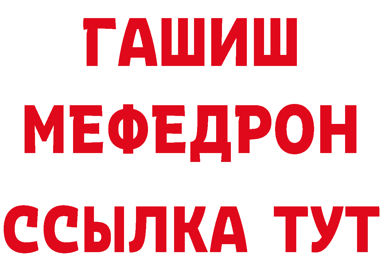 MDMA VHQ вход сайты даркнета ссылка на мегу Полярные Зори