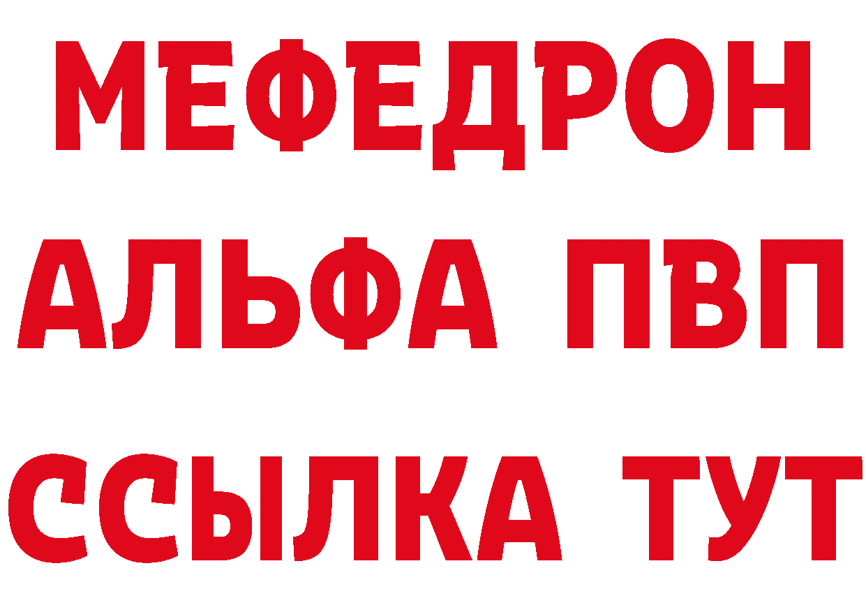 КЕТАМИН ketamine ССЫЛКА дарк нет mega Полярные Зори