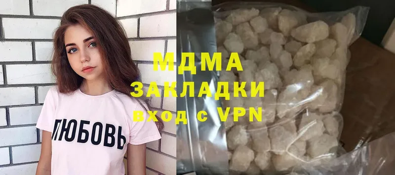 MDMA Molly Полярные Зори